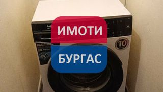Двустаен Продажби, Бургас (18)